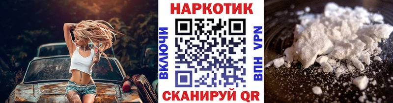 Магазины продажи наркотиков Чебаркуль ГАШ  АМФ  СК  Мефедрон  кракен рабочий сайт  Cocaine 