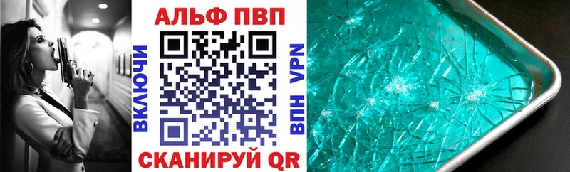 blacksprut   Чебаркуль  Альфа ПВП Соль 