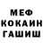 Каннабис OG Kush Georg Mv