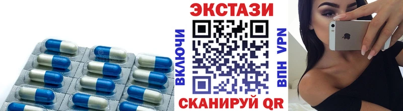 Экстази таблы  Чебаркуль 