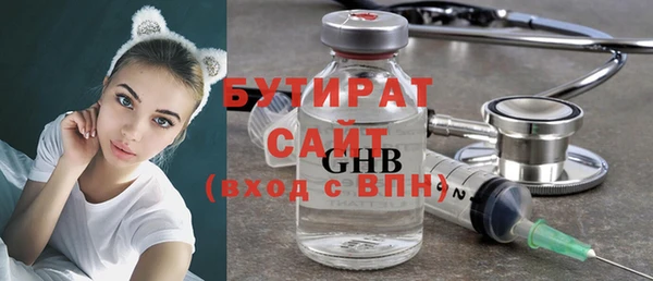 не бодяженный Арсеньев