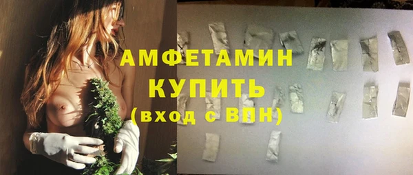 соль ск Армянск