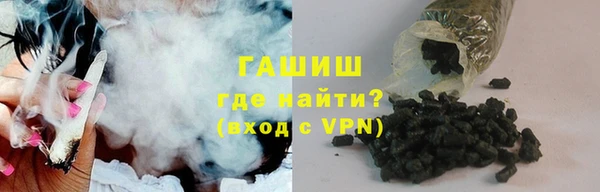 соль ск Армянск