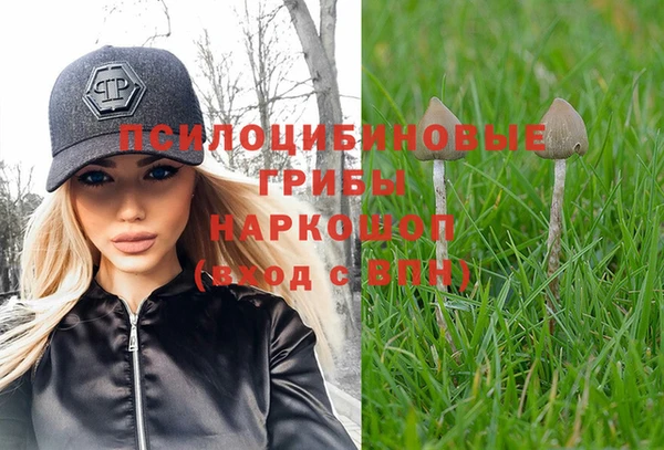 марихуана Аркадак