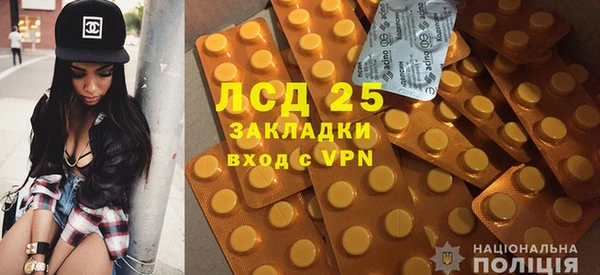 марихуана Аркадак