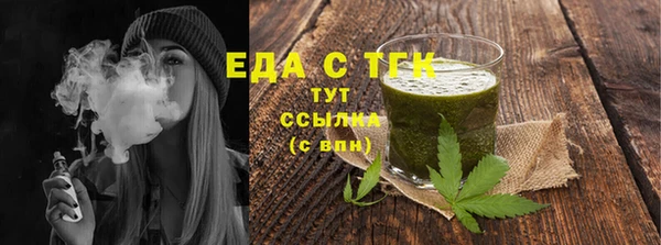 марихуана Аркадак