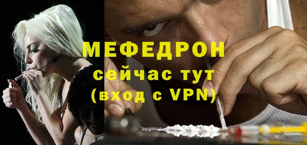 марихуана Аркадак