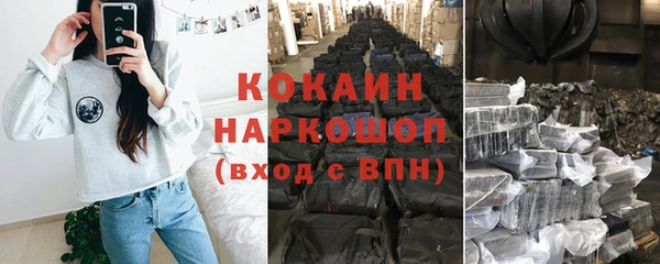 соль ск Армянск