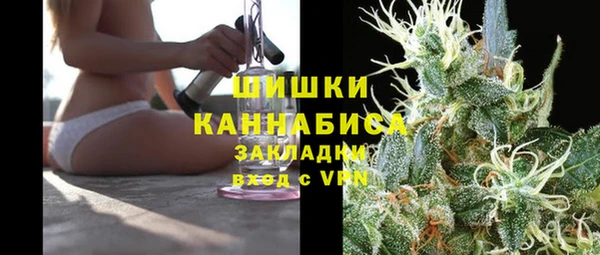 марихуана Аркадак