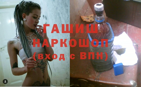 соль ск Армянск