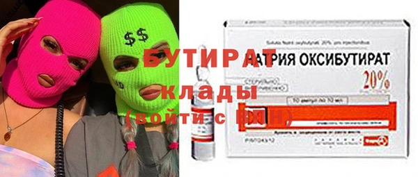 соль ск Армянск