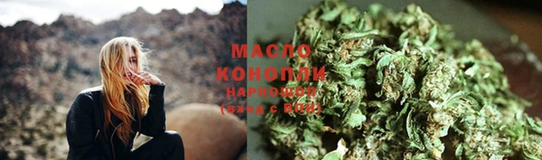 марихуана Аркадак