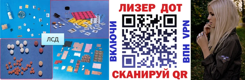 закладка  Чебаркуль  Лсд 25 экстази ecstasy 