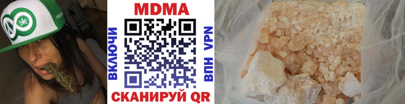 MDMA молли  где купить наркоту  Чебаркуль 