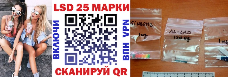 цены наркотик  Чебаркуль  Марки N-bome 1500мкг 