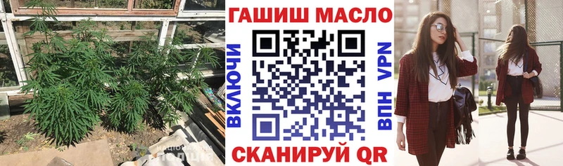 купить   Чебаркуль  Дистиллят ТГК гашишное масло 