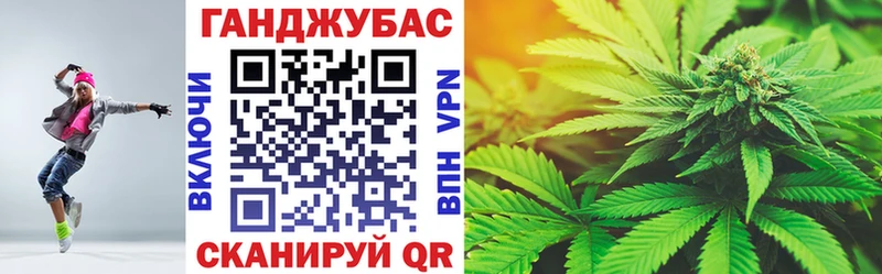 Каннабис тримм  Чебаркуль 